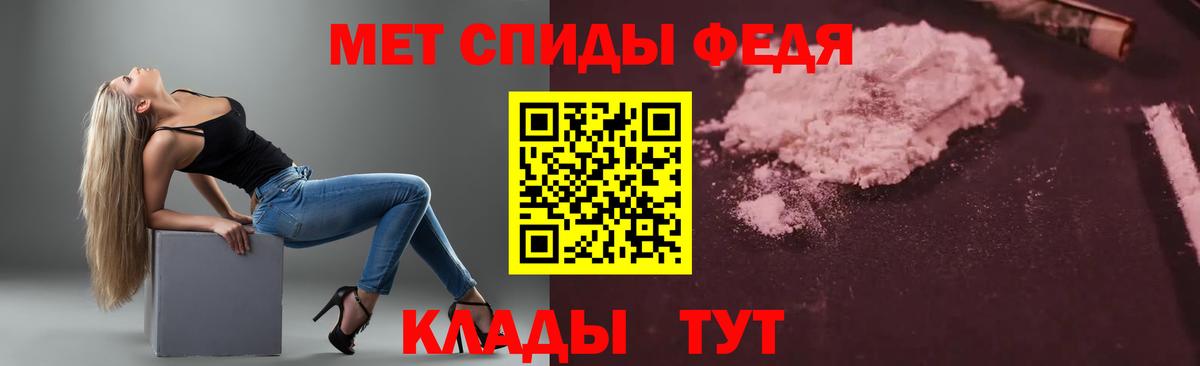 АМФ VHQ Моздок