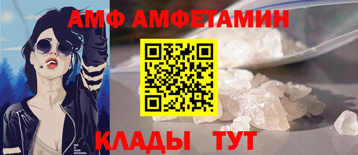Кокаин  МДМА  Бошки Шишки  Меф МЯУ МЯУ   Гашиш  ГАШИШ  Моздок  Вход с VPN 