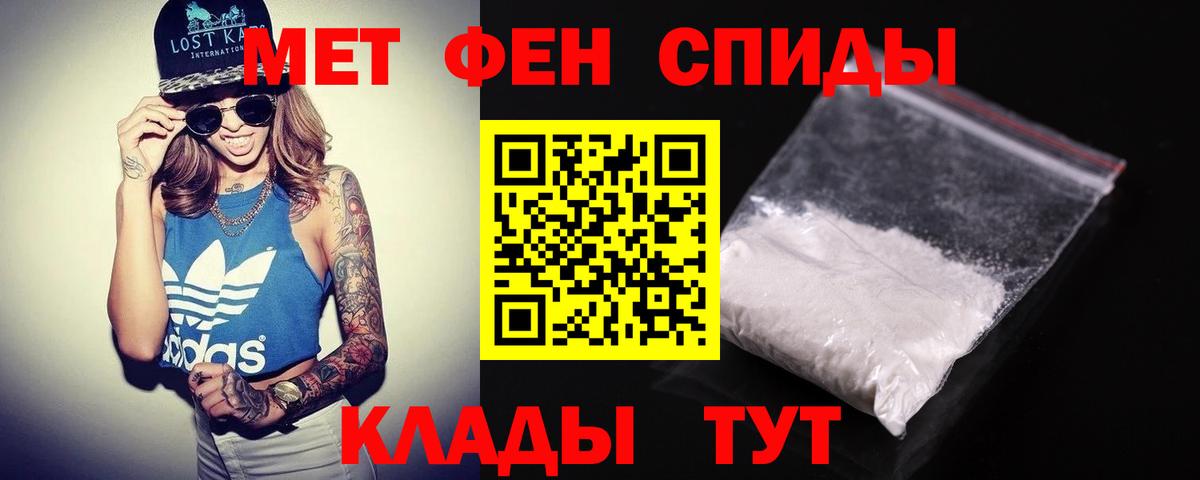 АМФЕТАМИН Розовый  Вход с VPN  АМФ  Моздок 
