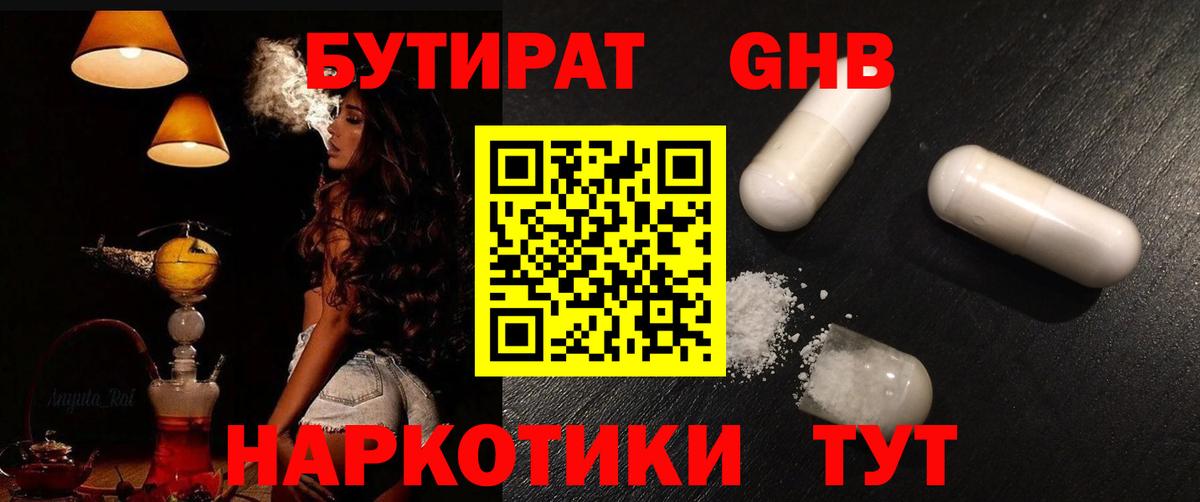 Моздок  Бутират BDO  Вход с VPN 