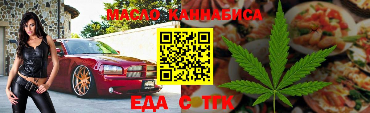 Canna-Cookies конопля Моздок