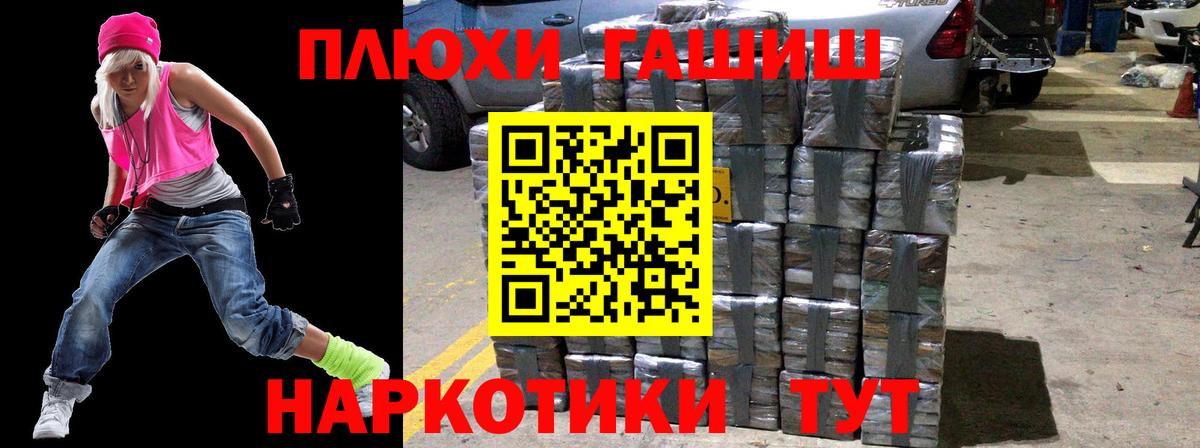 ГАШИШ Ice-O-Lator  Вход с VPN  Моздок 