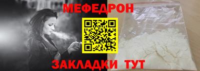 крисы Старая Купавна