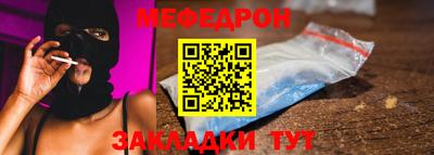 крисы Старая Купавна