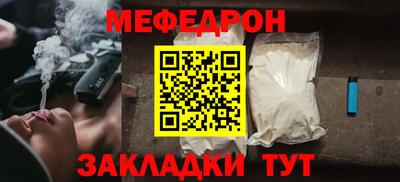 крисы Старая Купавна