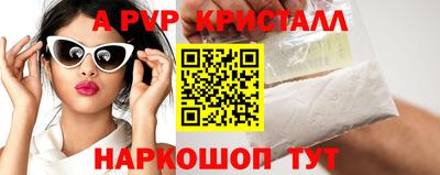 Альфа ПВП Среднеуральск
