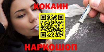 крисы Старая Купавна