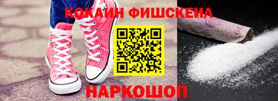 крисы Старая Купавна