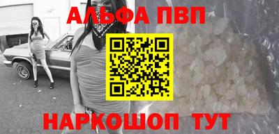 крисы Старая Купавна
