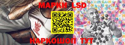 кокаин перу Ставрополь