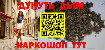 крисы Старая Купавна