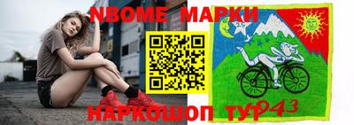 кокаин перу Ставрополь