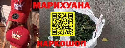 крисы Старая Купавна