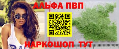 Альфа ПВП Среднеуральск