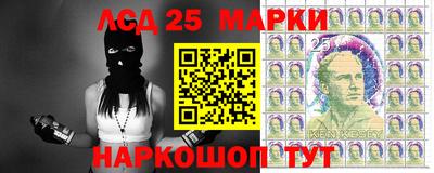 кокаин перу Ставрополь