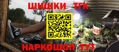 кокаин перу Ставрополь