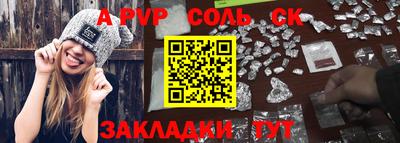 кокаин перу Ставрополь