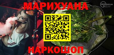 кокаин перу Ставрополь
