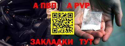 кокаин перу Ставрополь
