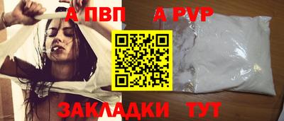 кокаин перу Ставрополь