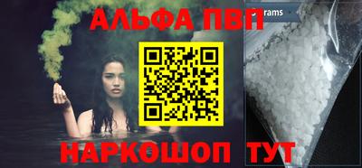 крисы Старая Купавна