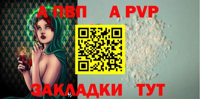 Альфа ПВП Среднеуральск