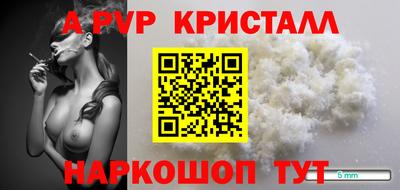 кокаин перу Ставрополь