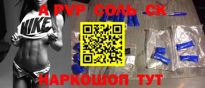 Альфа ПВП Среднеуральск