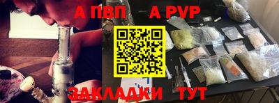 крисы Старая Купавна