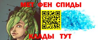 крисы Старая Купавна