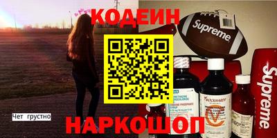 крисы Старая Купавна