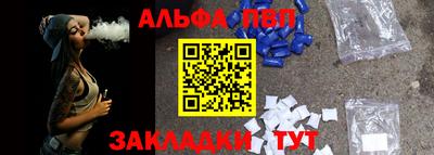 Альфа ПВП Среднеуральск