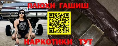 крисы Старая Купавна