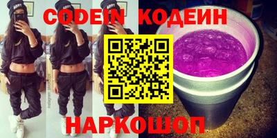 крисы Старая Купавна