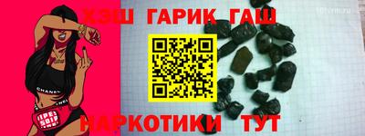 кокаин перу Ставрополь