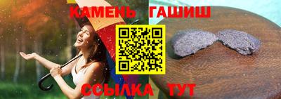 кокаин перу Ставрополь