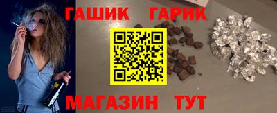 крисы Старая Купавна
