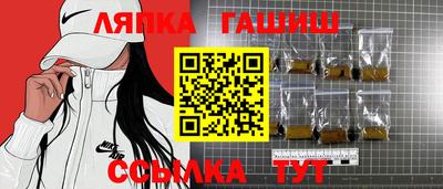 кокаин перу Ставрополь