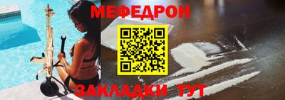 кокаин перу Ставрополь