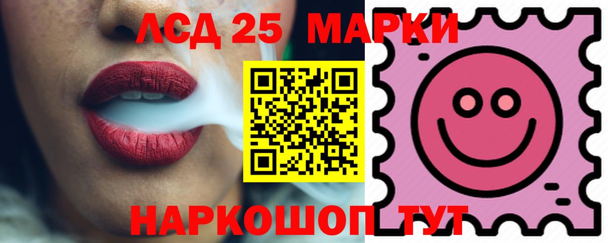 Моздок  ЛСД экстази кислота  Вход с VPN  Лсд 25 экстази ecstasy 