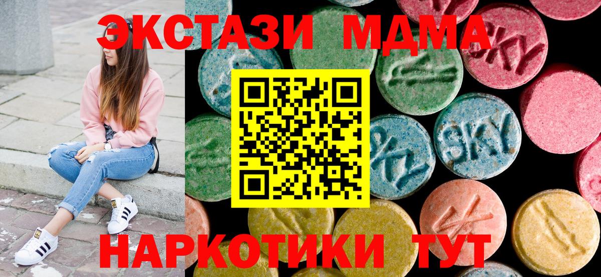 APVP Моздок