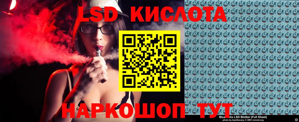 Моздок  Наркотические марки 1,8мг  Вход с VPN  Наркотические марки 1,8мг 