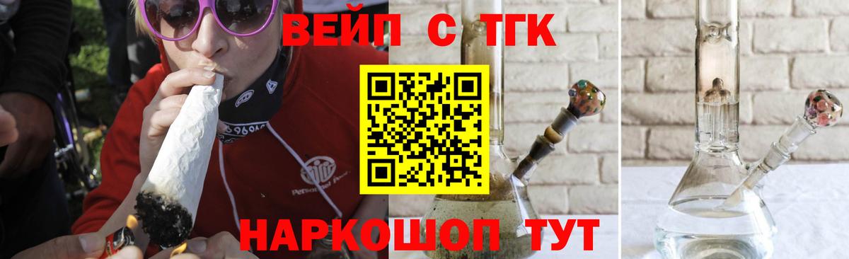 Дистиллят ТГК концентрат Моздок