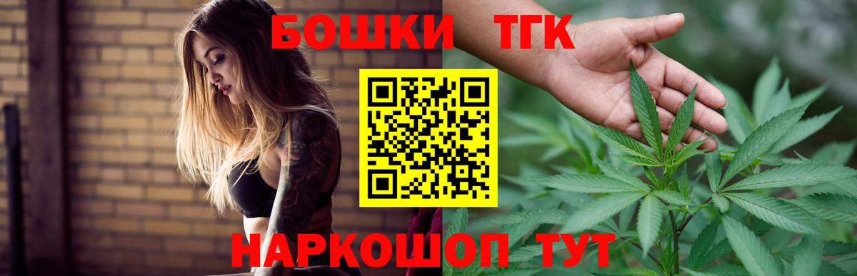 Моздок  Бошки марихуана White Widow  Вход с VPN  МАРИХУАНА AK-47 